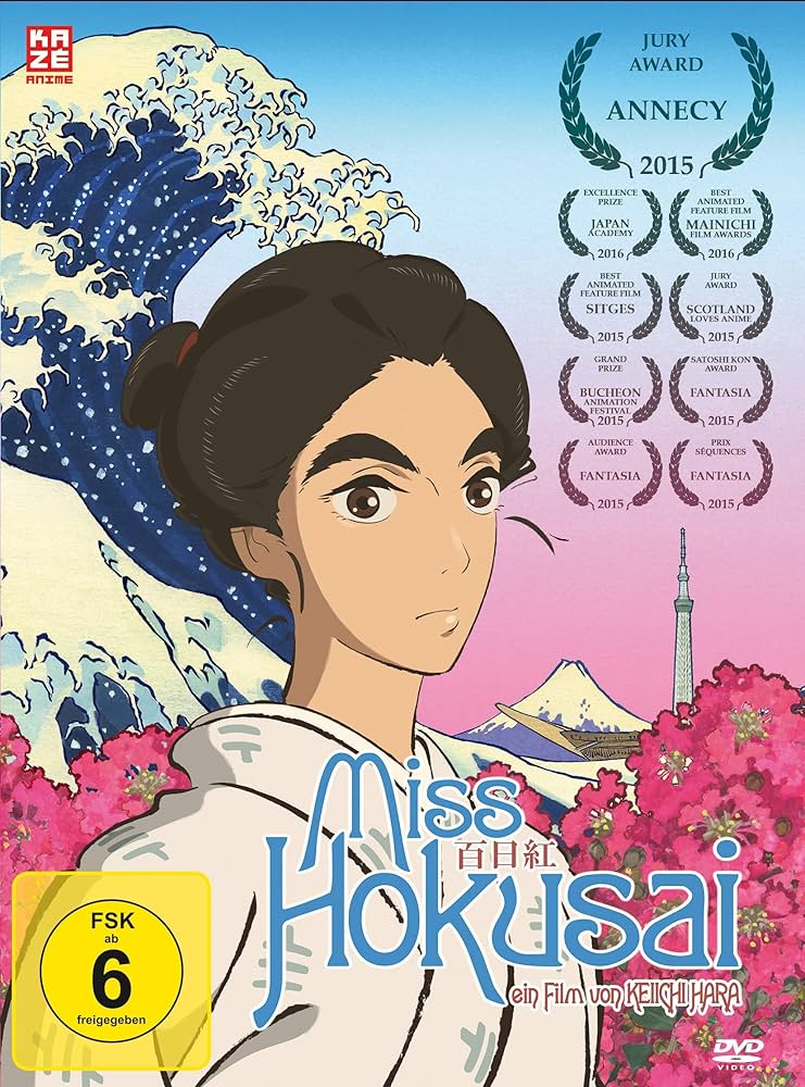 百日紅~Miss HOKUSAI~ [DVD] lok26k6 百日紅~Miss HOKUSAI~ [DVD] lok26k6